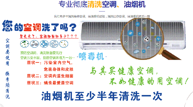 晋城市空调维修售后服务中心电话在哪里找